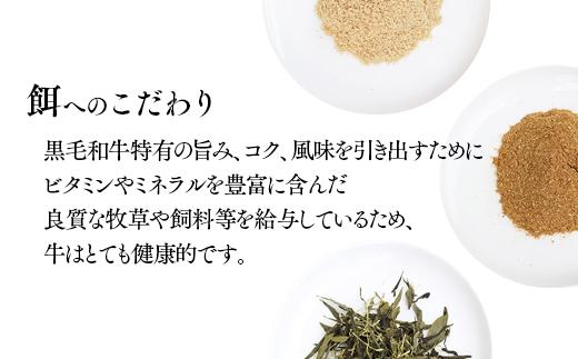 黒毛和牛『都萬牛』焼肉 300ｇ 国産牛肉＜6-4a＞