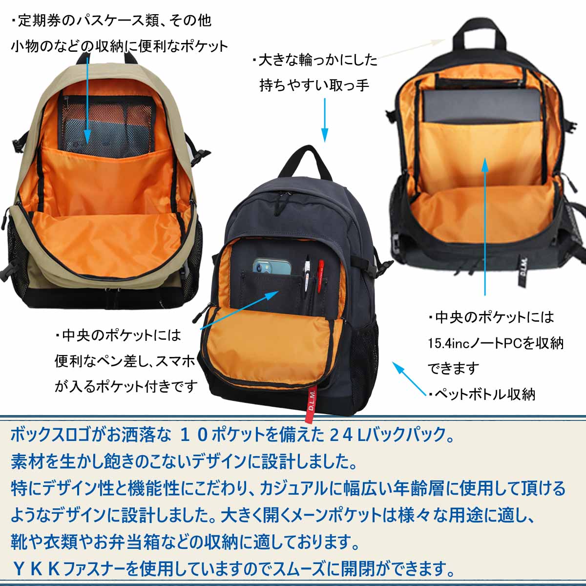 撥水、軽量、ポケット多数、ボックスロゴがお洒落な １０ポケット ２４L  チャコールグレー　WZ013-2
