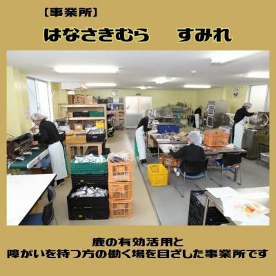 ふるさと納税 宍粟市 わんちゃんのごはん　つちのこくん　宍粟市産米煮込み　V6 |  | 03