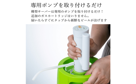 かんたん生樽 クラフトビール HAKUBA CRAFT Awayuki（Weizen）3L/長野県白馬村 ヴァイツェン 地ビール 生ビール サーバー 樽生ビール スキー場醸造ビール 雪どけ天然水 お取