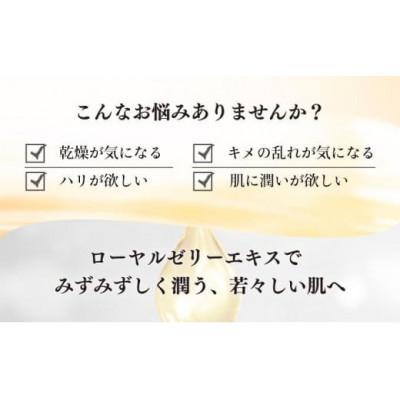 ふるさと納税 鏡野町 【毎月定期便】RJクリームS しっとり《保湿クリーム》(7092)全6回 |  | 01