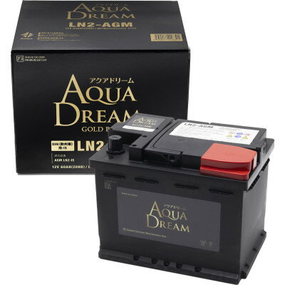 【ふるさと納税】AQUADREAM GOLD 自動車始動用バッテリー 欧州車用 LN2 AGM 1個【配送不可地域：沖縄県】【1608366】