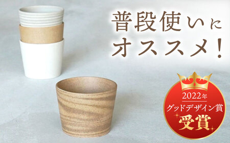 【美濃焼】[手作り at kiln MINO Ceramics Studio] MINOMAKELAY そばちょこ 4個セット 白/茶セット 多治見市/井澤コーポレーション 食器 フリーカップ[TBP