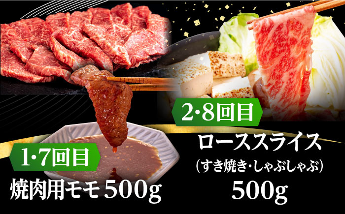 【全12回定期便】 壱岐牛 6種 食べつくし 定期便 《壱岐市》【株式会社イチヤマ】 モモ バラ リース サーロイン ステーキ 赤身 焼肉 しゃぶしゃぶ すき焼き [JFE107]