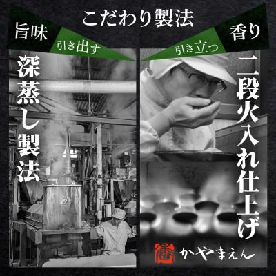 ふるさと納税 菊川市 粉末緑茶「楽らく茶 スティック 1g×30本」静岡県菊川市 かやまえん |  | 03