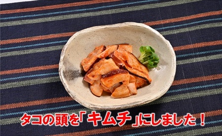 三陸産 タコキムチ 80g×6Pセット おつまみ たこ キムチ 珍味 ご飯のお供 お酒のお供に