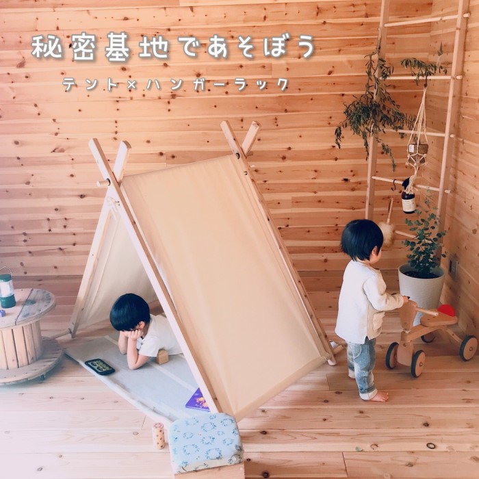お家でキャンプ「キッズテント」＆ハンガーラック（2way）＜温もり感じる安心の天然無垢材＞〈寝具 ハンガーラック テント キャンプ 天然杉無垢材 木製 工芸品 2way 簡単組み立て 〉 