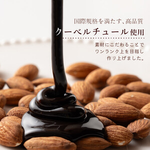チョコたっぷり ハイビターアーモンド 1.5kg(500g×3袋)ほろ苦くちょっぴり甘い