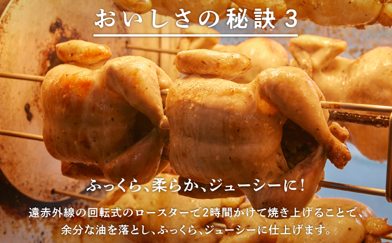 ブエノチキン やんばる若鶏のローストチキン (カットあり) 800g × 1羽 (3～4人前)