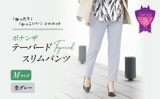 
                  女性らしさ薫る愛されワイド「MIYABIウォームワイドパンツ」＜ブラックS＞ARIKIパンツ 上質ごこち ファッション 暖かい ズボン 服 ゴム 秋 冬 美脚 広島県 福山市 [BAFM002]
                