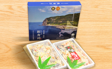 西積丹マルナカの飯寿司　ほっけ(500g)・紅鮭(400g)セット【配送不可地域：離島】【1276757】