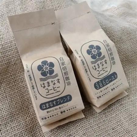 【自家焙煎コーヒー】粉200g×2種類【1597697】