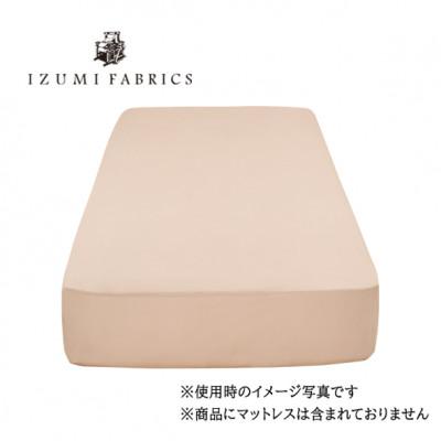 ふるさと納税 和泉市 【ダブル】45cm巾　ボックスシーツ(マットレスカバー)　色:シャインローズ　抗菌防臭加工 |  | 01