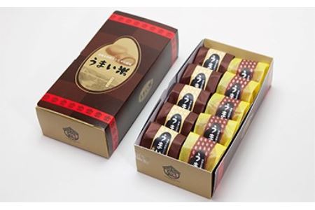 焼き菓子 うまい米（べえ）10個入り | 焼き菓子 ギフト