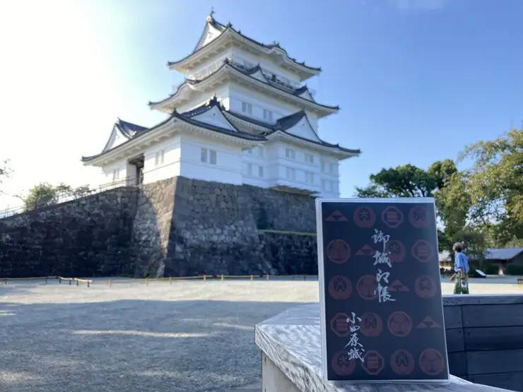 小田原城御城印・御城印帳セット【小田原 小田原城 御城印 三鱗 家紋 北条氏 摩利支天 小田原城オリジナル 蛇腹式製本 来城記念 登城記念 記念品 大久保氏　朱印 虎朱印 印判 シンプルデザイン 神奈