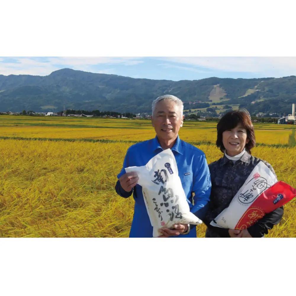 【令和8年 先行予約】【定期便12ヵ月】南魚沼産新之助10kg一等米（5kg×2袋）（10kg×12回）【塩沢地区】【2026年10月中旬より1ヶ月以内に順次発送予定】｜新之助