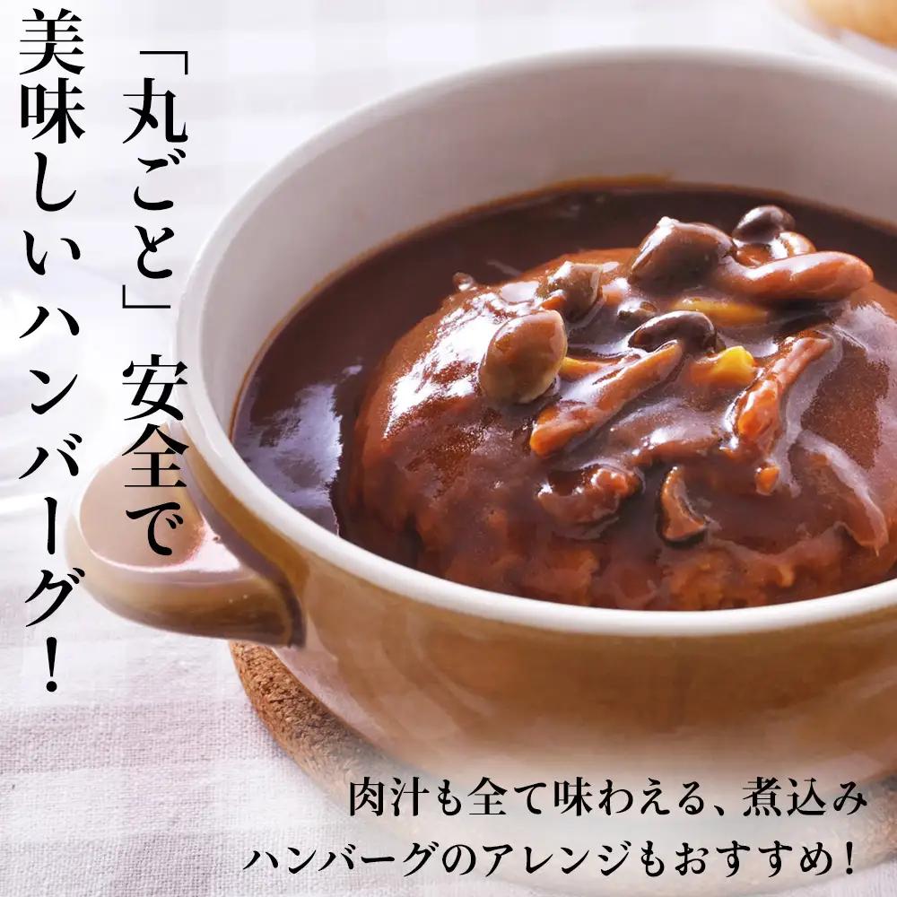 【業務用】 宗谷牛肉100% 手作りハンバーグ120g×10人前【配送不可地域：離島・沖縄県】