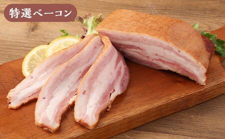 【京都特産ぽーく】《ギフトセット》ハム・ベーコン・焼豚詰め合わせ