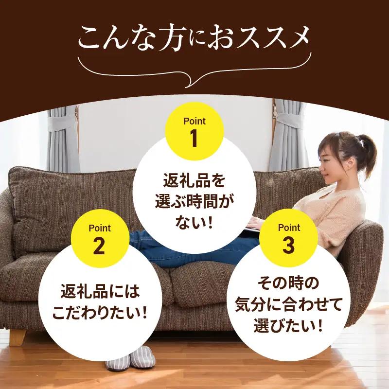 あとからセレクト【ふるさとギフト】5万円 ギフト あとから選ぶ ギフト券 ふるさとギフト 肉 ハンバーグ スライス お茶 茶 スティック あとから選べる ゆっくり選択 宮崎県 高千穂町 _TG-005