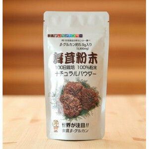 まいたけ粉末(30g×3袋)【1429443】