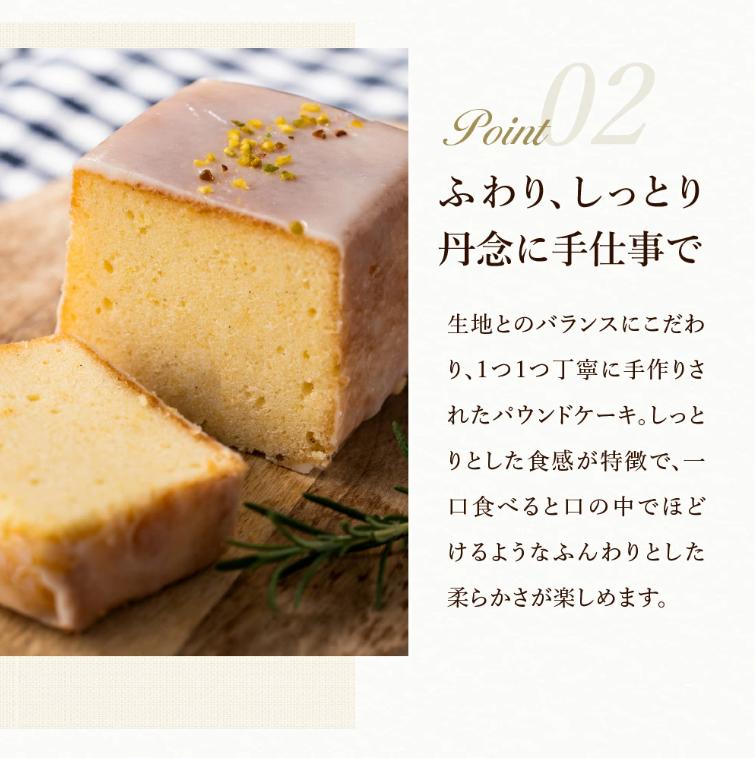 パウンドケーキ「ウィークエンドシトロン」007CM01N.／無添加 スイーツ パウンド ケーキ 個包装 ギフト プレゼント お菓子 焼き菓子 デザート レモン ケーキ おかし 国産レモン使用 お取り寄