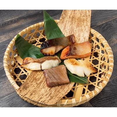 ふるさと納税 大津市 山崎真鯛のふっくら西京漬け厳選5種詰合せB10切れセット