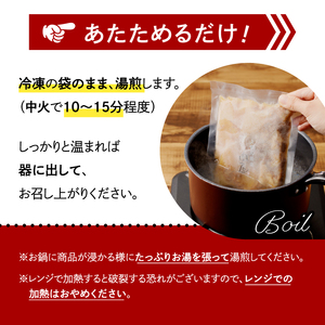 和牛100％の贅沢なすじ煮込み 250g×3個 750g 牛すじ 煮込み すじ煮込み 牛すじ煮込み  093-11