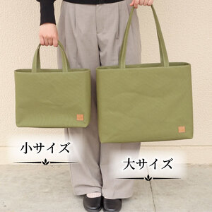 帆布 トート (ピンク) 小 裏地付き【 トート 】