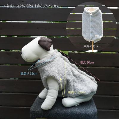 ふるさと納税 和泉市 もこもこボアベスト　ドッグウェア　DMサイズ　グレー　犬用　ハンドメイド　fofodog |  | 01