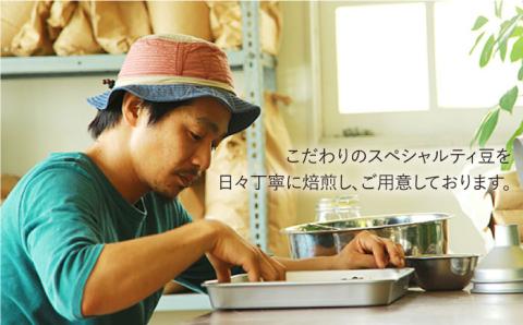 【 全6回 定期便 】コーヒー ギフト缶 ＋ 3種 から選べる ドリップパック 5袋 糸島市 / Petani coffee [ALC017]