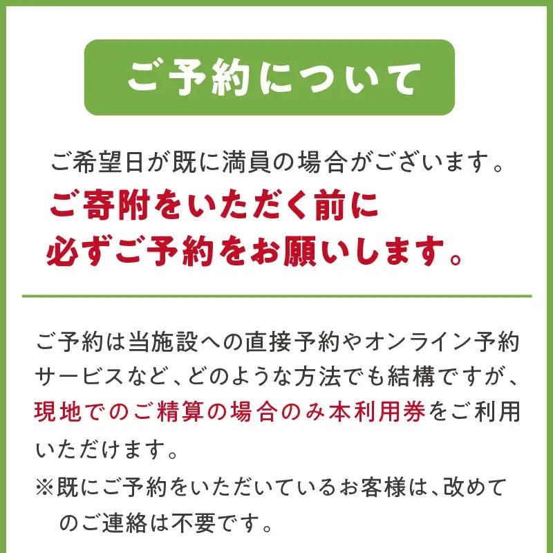 京都・久美浜カンツリー　ゴルフプレー利用券　3,000円分　ゴルフ倶楽部・ゴルフ場利用券・ゴルフプレー券・ゴルフ券・ゴルフ場予約・関西・近畿・京都府・久美浜カンツリークラブ