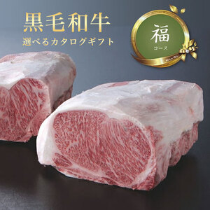 こどもたちへお肉を届けよう（施設への食材提供にご協力ください）福【兵庫県 高砂市】