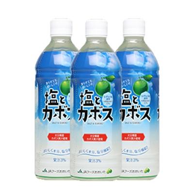 ふるさと納税 杵築市 塩とカボス　495ml×24本