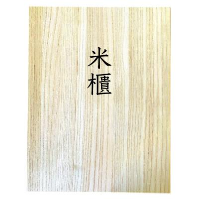ふるさと納税 伊勢崎市 桐で作られた米櫃 容量10kg前後 |  | 01