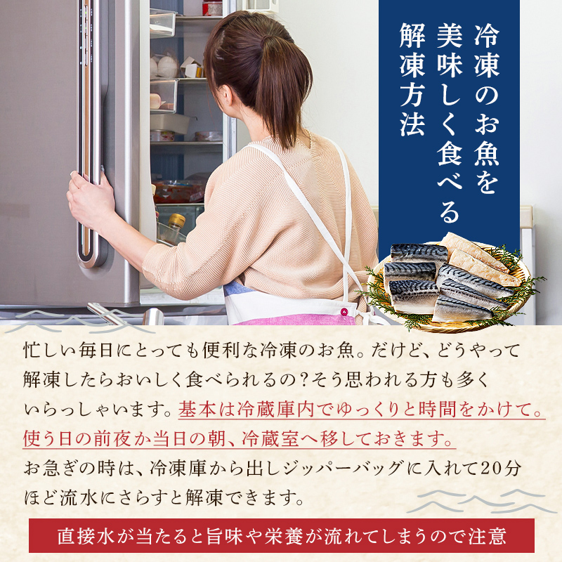 【訳あり】骨取り塩さば　フィーレ3kg（1kg×3袋） さば 切り身 骨取り 骨抜き 骨なし 魚 小分け 不揃い 冷凍 魚介 お弁当 惣菜 おかず 塩焼き 味噌煮