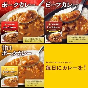 ココイチ ポークカレー5個 ＆ 矢板市産 パックごはん8個 レンチンセット