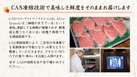 【4等級以上】【カネ吉山本】近江牛[極] ステーキ用 サーロイン【400ｇ（約 200g×2枚）】【Y068SM2】