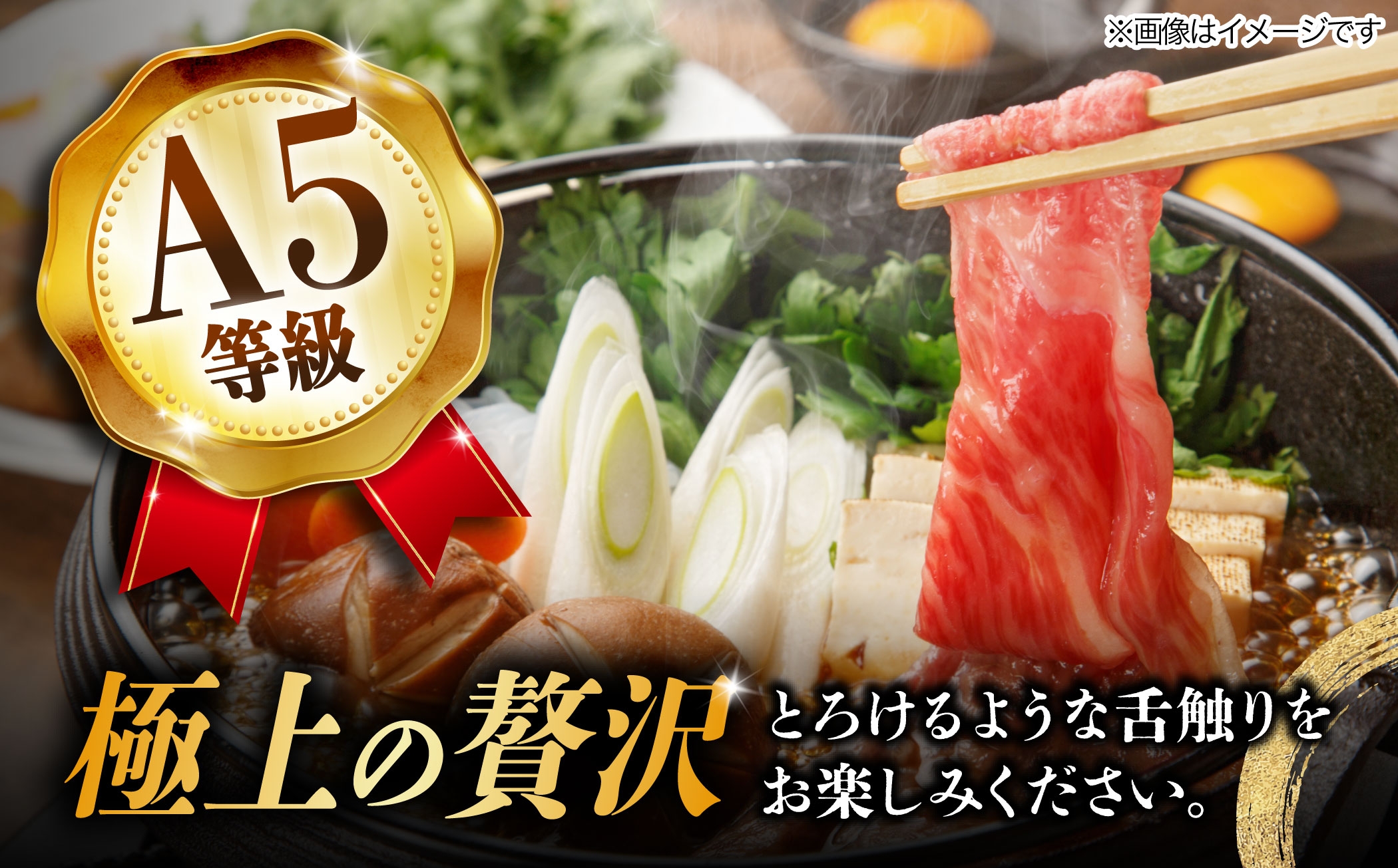 飛騨牛 すき焼き用 ロース / 肩ロース 1kg