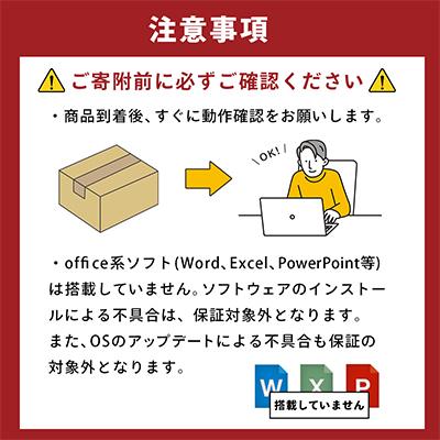 ふるさと納税 秦野市 iPad 5 スペースグレー Wi-Fiモデル 再生タブレット　 |  | 03