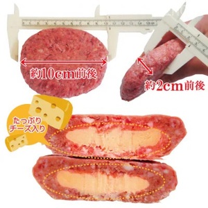 チーズin生ハンバーグ1.3kg（約130g×10個） 個包装 小分け 冷凍 国産 国産牛 国産豚 合いびき肉 合挽き 合い挽き肉 大容量 惣菜 お惣菜 おかず お弁当 肉汁 ジューシー 茨城県 常陸