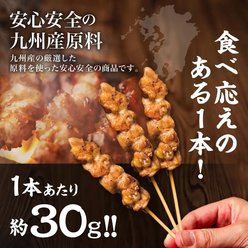 九州産 鶏 モモ 串 50本 合計1.5kg 焼鳥 焼き鳥 鶏肉 お肉 バーベキュー BBQ 惣菜 小分け ボリューム もも 国産 簡単 調理 おつまみ セット 晩酌 お酒のつまみ 小分けパック 冷凍