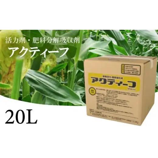 【 肥料 】 肥料園芸