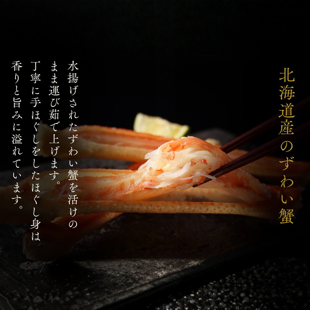 12-298 お米つきですぐに作れる 「紋別漁師食堂」ずわいがにほぐしめし ｜ 北海道 グルメ ギフト 無添加 炊き込みごはん 海鮮