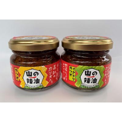 ふるさと納税 土佐町 食べる鰹ラー油セット 2種×3個 |  | 01