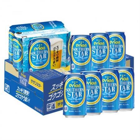 オリオンビール オリオンサザンスター「超スッキリの青」 350ml×24缶 ビール缶【1245441】