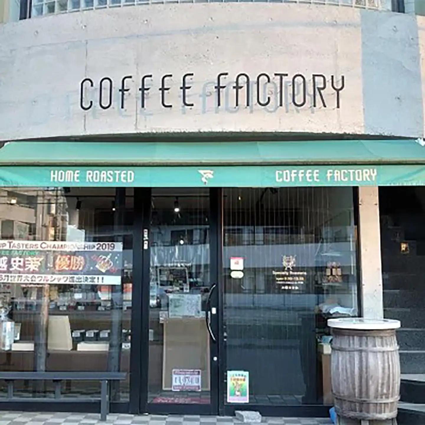 コーヒー 200g×ブレンド3種(豆) キャニスター缶入コーヒー つくばBセレクト