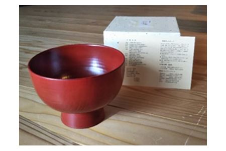 ウェアウッドワーク 根来塗けんちん椀 漆器 木 丼ぶり 【食器】【ho1300】
