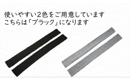 極上もっちもち♪超ロングレッグウォーマー（ブラック）///冷え 冷え症 夏 冬 エアコン 冷房 冷房対策 遠赤外線 防寒 温活 就寝  ゴルフ ストレッチ ヨガ バレエ オフィス おしゃれ かわいい 
