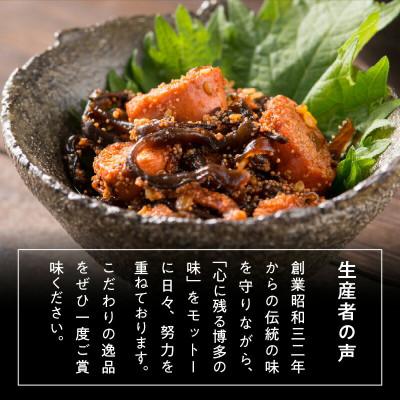 ふるさと納税 上毛町 博多徳永 焼き明太昆布 200g |  | 02