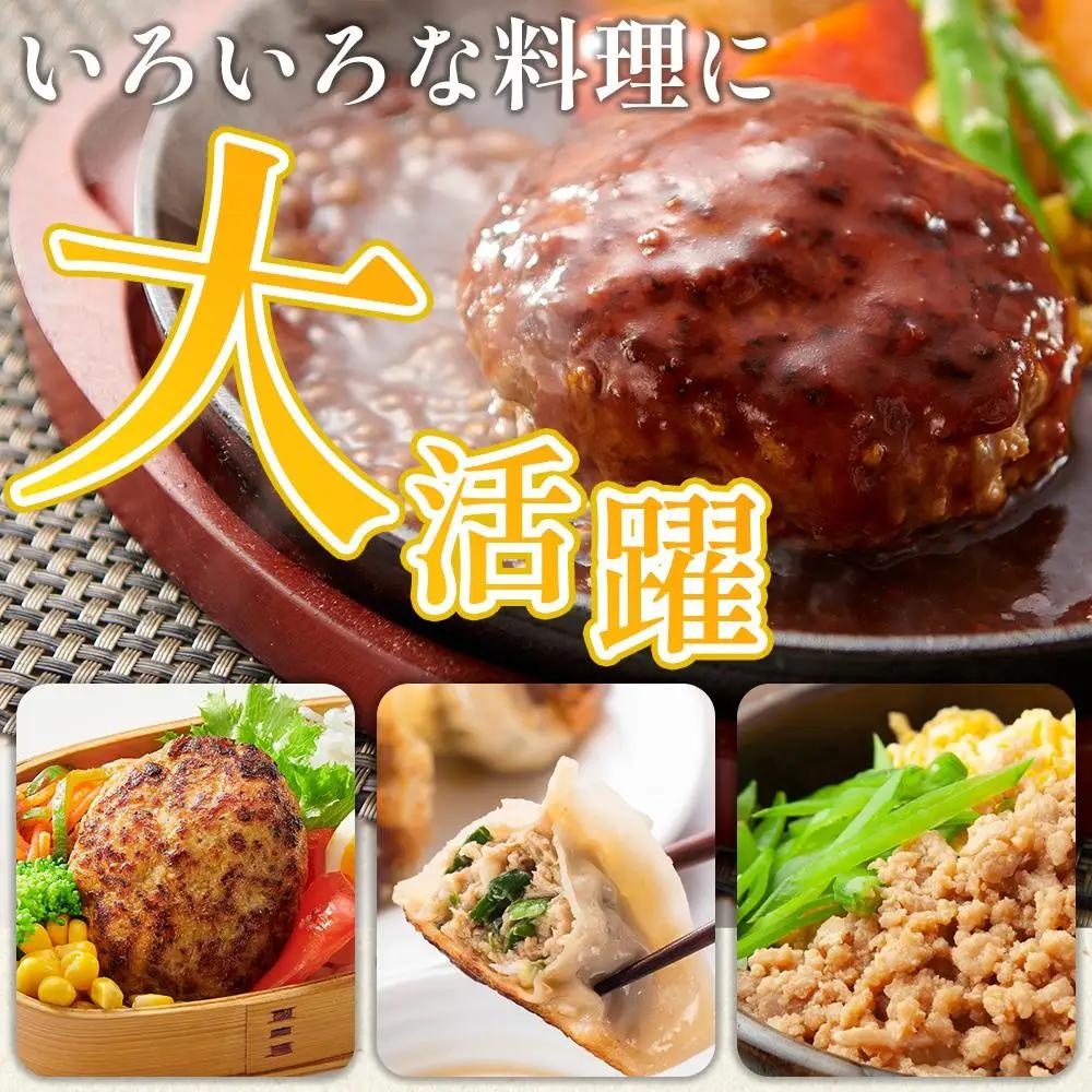 豚ミンチ 250g×6袋 (約1.5kg) 小分け 個包装 冷凍 国産 豚肉 豚ミンチ 豚ミンチ 豚ミンチ 豚ミンチ 豚ミンチ
